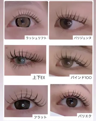 マツエク・マツパ 門司区 T'Sのマツエク・マツパデザイン