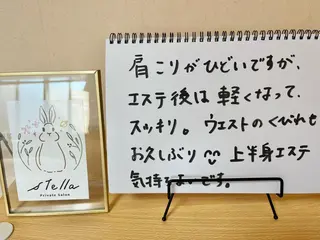 stella所属・stella都度払い 痩身小顔まつげパーマのマツエク・マツパデザイン