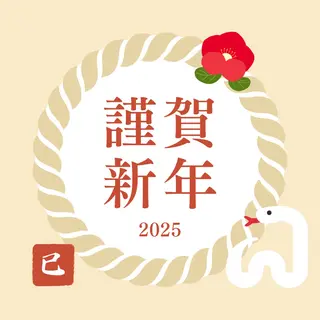 PRESS あんどうのエステ・リラクイメージ