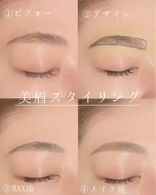 アイブロウ eye_ yumikoのマツエク・マツパデザイン