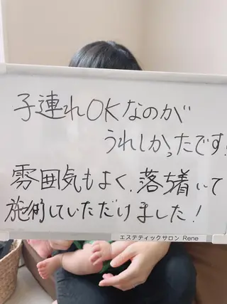 Rene 慢性疲労ケアサロンのエステ・リラクイメージ