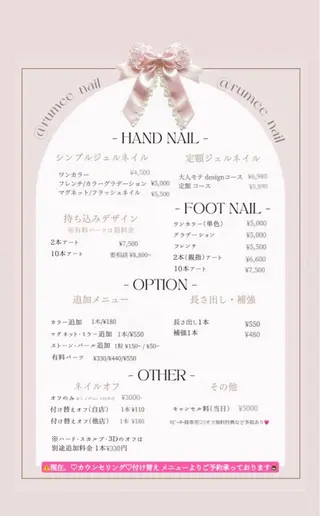 ネイル ♡ 𝑹𝒊𝒏𝒂のネイルデザイン