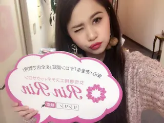 ロング カラー パーマ ネイル リンリン 栄店のエステ・リラクイメージ