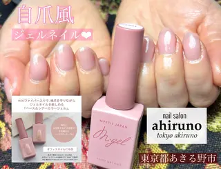 ネイル ａｈｉｒｕｎｏ ✿ ｙｕiのネイルデザイン