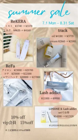 マツエク・マツパ Eyelash&nailartsalon  Ali'i所属・せきね ゆりのマツエク・マツパデザイン