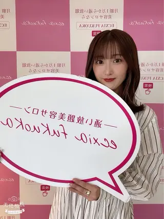 エクシアホワイトニング西条店所属・エクシア ホワイトニング西条店のその他イメージ