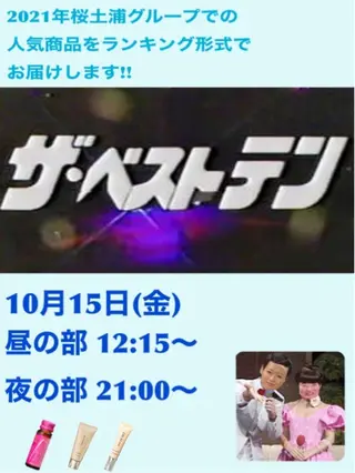 岩井 秋子のエステ・リラクイメージ