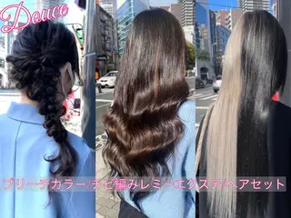 ロング カラー チビ編み込みエクステ シールエクステのヘアスタイル