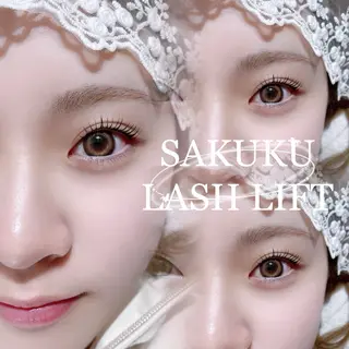 マツエク・マツパ SAKUKU韓国式 まつ毛パーマ専門店のマツエク・マツパデザイン