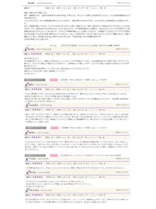 マツエク・マツパ アイブロウ/まつぱ T-lash恵比寿店のマツエク・マツパデザイン