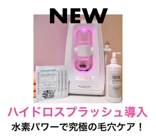 VINOS金沢店所属・萩野悠 【VINOS金沢店】のエステ・リラクイメージ