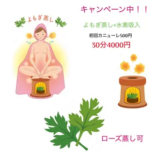 加藤 恵美のエステ・リラクイメージ