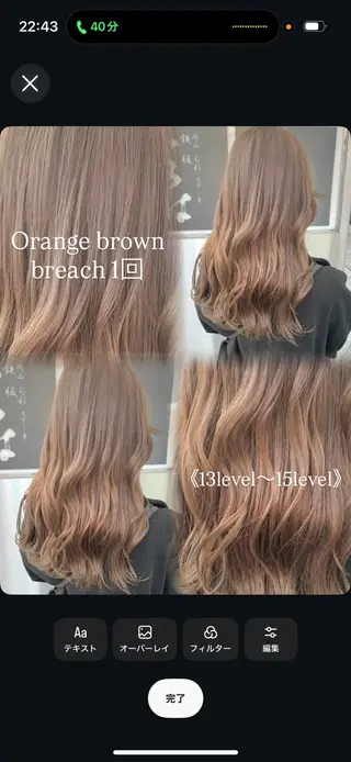 ロング カラー Parve  Mix 🫧梶川虹のヘアスタイル