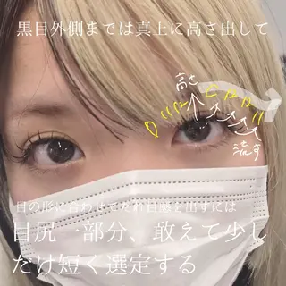 マツエク・マツパ フジ ワラのマツエク・マツパデザイン