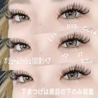 マツエク・マツパ linda lashesのマツエク・マツパデザイン