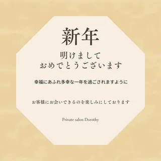 Private salon Dorothy所属・KAMIMOTO KOKOのエステ・リラクイメージ