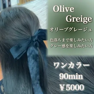 ロング カラー/表参道 /赤み消し/こはるのヘアスタイル