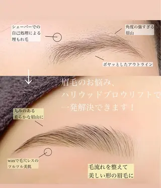 アイブロウ eyelist萩元 /店長🍒のマツエク・マツパデザイン