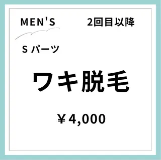 Rnk.salon【メンズ脱毛&レディース脱毛】所属・メンズ＆レディース Rnk.salonのその他イメージ
