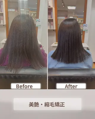 セミロング あや/くせ毛美容師 による縮毛矯正のヘアスタイル