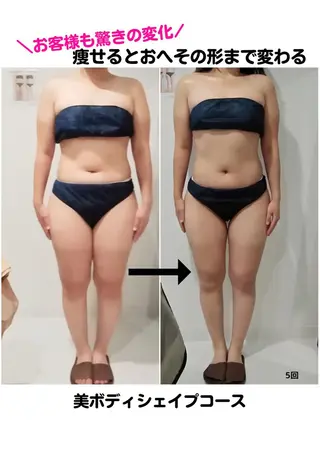 痩身専門サロン ビューティーグランツのエステ・リラクイメージ