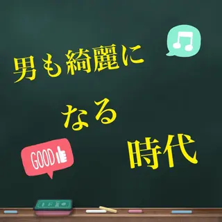 四天王寺前夕陽ヶ丘かな鍼灸整骨院所属・かな 鍼灸整骨院のエステ・リラクイメージ