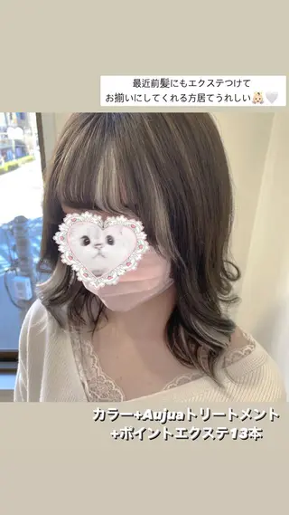 カラー すみす🎀ヘアメ/ 艶カラー/エクステのヘアスタイル