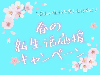 🩵loa/ akane🩷のマツエク・マツパデザイン