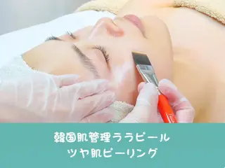 COCO  MIELE所属・毛穴・肌管理サロン COCO MIELEのその他イメージ