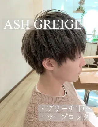 ショート カラー SALOWIN(サロウィン)広島並木通り所属・田村和範/似合わせ カラー/縮毛矯正のヘアスタイル