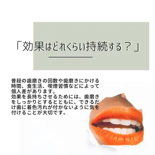 美肌・美歯・体型管理 プライベートサロンのエステ・リラクイメージ