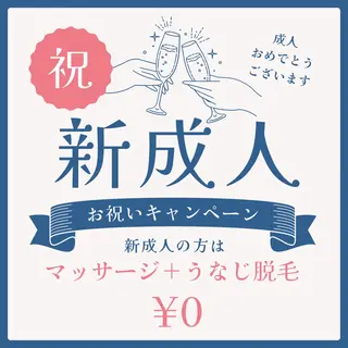 BITSU 藤田のエステ・リラクイメージ