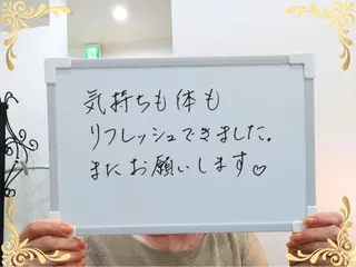 稲田 萌絵のエステ・リラクイメージ