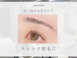 アイブロウ アイブロウパリジェンヌまつ毛パーマ専門店AI浅草橋所属・アイブロウパリジェン ヌまつ毛パーマ専門店の眉毛・アイブロウイメージ