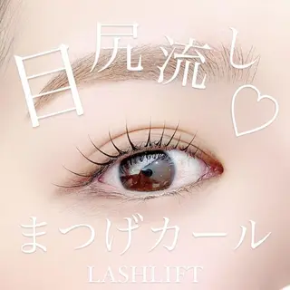 マツエク・マツパ 佐藤 麻由子のマツエク・マツパデザイン