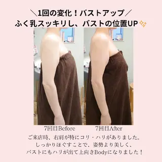 PRETTIEST SHINE所属・フェイシャル/ボディ /ブライダル山田浩子のエステ・リラクイメージ