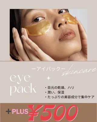 Beauty Salon KANASA所属・KANASA 【カナサ】*Megのマツエク・マツパデザイン