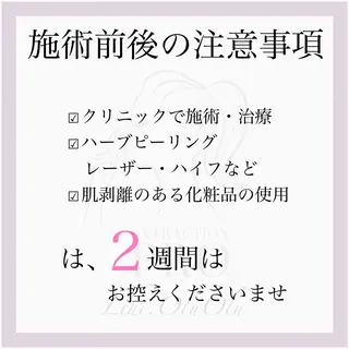 毛穴汚れ改善専門店/ 岸和田/リヒオルオルのエステ・リラクイメージ