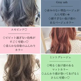 ミディアム カラー 伊藤 祐輝のヘアスタイル