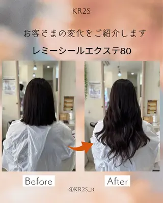ロング KR2S北野田所属・艶カラー🫧/シール エクステRYOKAのヘアスタイル