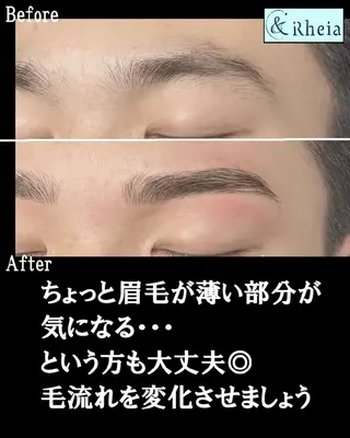 メンズ アイブロウ メンズ眉・肌特化サロン＆Rheia（アンドレイア）所属・kawashima mariの眉毛・アイブロウイメージ