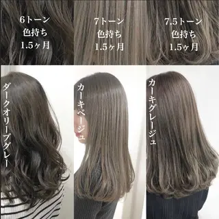 ロング カラー ⛄️冬の透明感 カラー⛄️大西のヘアスタイル