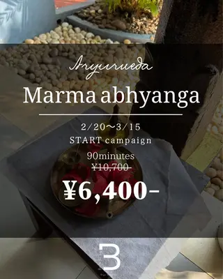 Born to be yoga&relaxのエステ・リラクイメージ