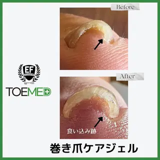 ネイル Eden　private nail saron所属・Eden ♾️のネイルデザイン