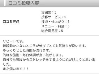 本格タイ古式マッサー ジ 女性専用サロンのエステ・リラクイメージ