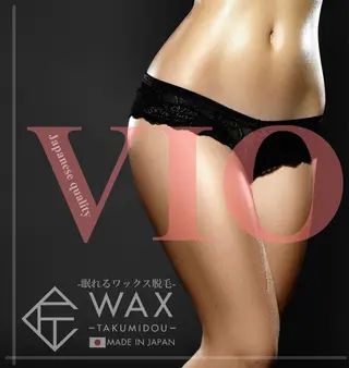 エステティックサロン　シュクレ所属・エステティックサロン シュクレのエステ・リラクイメージ