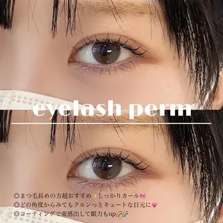 マツエク・マツパ パーソナルカラー/ 似合わせ/山村さらのヘアスタイル