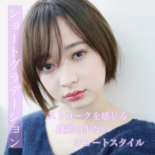 ショート カラー アンブレラカラー💫 フェイスフレーミングのヘアスタイル