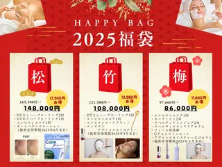 枝廣 貴子のエステ・リラクイメージ