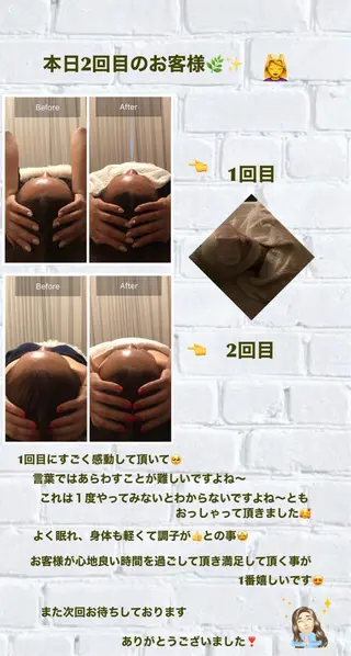 OfuSalon PARAFUSE.のエステ・リラクイメージ